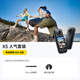【新品】影石Insta360 X5 全景運(yùn)動(dòng)相機(jī)8K高清防抖防水手持口袋攝像機(jī)（人氣套裝 256G）