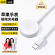 斯泰克適用于蘋果手表充電器無線磁吸底座magsafe充電線apple watchS10/9/8/7/6/5/4/3/2/SE/Ultra1米