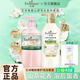 艾詩(shī)（Enchanteur）沐浴露持久留香滋潤保濕香奢美肌嫩膚山茶花香沐浴乳 翡翠山茶450g+翡翠山茶洗發(fā)500g