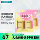 屈臣氏（Watsons）骨膠原護(hù)手霜身體乳套裝滋潤(rùn)保濕多包裝隨機(jī)發(fā) 300g 4瓶 柔潤(rùn)絲滑手部護(hù)理