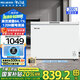 美菱（MeiLing）冰柜300升臥式頂開門家用商用減霜冷藏大冷凍大容量冷柜冰箱一級能效斷電保溫保鮮速凍補貼電冰柜 BC/BD-300DT 300L