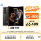 三星Samsung 心系天下 W25 AI手機(jī) 超大屏超輕薄 2億像素 新一代Bixby 折疊屏手機(jī) 16GB+1TB 陶瓷黑