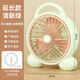 揚(yáng)子手提電風(fēng)扇家用臺(tái)式轉(zhuǎn)頁(yè)扇輕音省電大風(fēng)力桌面辦公室書(shū)桌床上臺(tái)扇學(xué)生宿舍小風(fēng)扇 綠色標(biāo)配款+3米線