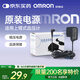 歐姆龍電源適配器 官方正品 適用上臂式血壓計U10/j710/HEM-7136/7124等 【原裝電源】HHP-A2H01