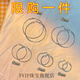 FVIP老鳳凰999純銀足銀素圈耳環(huán)極簡(jiǎn)風(fēng)歐美夸張朋克圓圈耳環(huán)耳圈細款 4cm【一對裝】