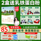 君樂(lè)寶恬適奶粉2段嬰幼兒成長(zhǎng)配方牛奶粉二段(6-12月齡)400g盒裝 君樂(lè)寶恬適2段400克一盒