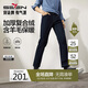 柒牌【含羊毛】牛仔褲男春秋厚款復(fù)合絨保暖休閑百搭直筒男褲