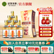 迎駕貢酒（YJGJ）【官方】金星 濃香型 52度 520mL 6瓶 整箱裝