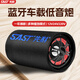 先科（SAST）便攜式車載藍牙音響 12v24v低音炮有源汽車功放音箱電腦電視手機播放 5英寸喇叭 送車載電源點煙器