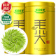 樂品樂茶特級毛尖綠茶2025新茶明前特級春茶嫩芽冷泡茶葉解暑250g送禮品袋