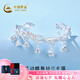 中國黃金;CHINA GOLD足銀999靈動(dòng)蝶舞鈴蘭花氣質(zhì)時(shí)尚銀手鐲送女朋友生日禮物 靈動(dòng)蝶舞鈴蘭手鐲【約22g】