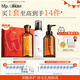 hfp果酸水乳護膚品禮盒祛痘控油皮粉刺補水保濕細毛孔氨基酸洗面奶男