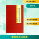 謝錫亮灸法醫(yī)案