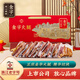 金字正宗金華火腿禮盒老字號(hào)節(jié)日禮物浙江特產(chǎn)臘味禮品團(tuán)購(gòu)商務(wù)送禮 4斤金字火腿分割禮盒