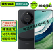 華為 Mate60 Pro+ Mate60RS非凡大師版 二手手機(jī) 雙衛(wèi)星通信 鴻蒙旗艦華為手機(jī) Mate60 Pro+ 硯黑 16GB+1TB 99新【嚴(yán)選電池效率100%】 標(biāo)配