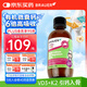 Brauer蓓澳兒兒童液體鈣鎂鋅200ml 鈣鐵鋅口服液兒童鈣ad維生素k2嬰幼兒