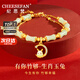 紀(jì)思梵（CHEESEFAN）一貝子本命年蛇十二生肖和田玉手鏈女七夕情人節(jié)生日禮物送女友 有你竹夠生肖-兔