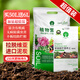 漫生活56L營養(yǎng)土通用型 花土有機土進口泥炭土種菜土多肉蘭花種植土壤