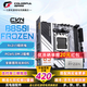 七彩虹（Colorful）B650/B850/X870主板+銳龍R5/R7/R9 7800X3D/9700X CPU板U套裝臺(tái)式電腦主機(jī)配件 B850I FROZEN WiFi【itx登陸艦】 Ryz