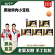 楊博士【黑豬鮮肉小籠包】皖南黑豬肉手工小籠包老面發(fā)酵早餐 200g/袋 黑豬肉小籠包5袋（200g/袋）