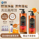 愛敬（AEKYUNG）蜂膠洗發(fā)水控油蓬松洗發(fā)露去油清爽香氛洗頭膏500ml男女士進口