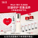 SK-II神仙水230ml+美膚乳液100g化妝品全套sk2水乳護(hù)膚品套裝禮盒skii