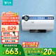 云米3000W雙管速熱電熱水器60升VEW602-WAPP智控一級能效節能省電雙重防護1A 60L 3000W