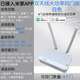 麒石已接入APP手機(jī)遠(yuǎn)程控制WiFi卷簾門電動(dòng)卷閘門車庫(kù)門對(duì)拷貝遙控器 已接入米家APP全頻通用大功率4門