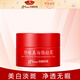 京潤珍珠（gNPearl）美白祛斑霜男女美白補水保濕提亮膚色保濕霜淡化痘印滋潤型 美白祛斑霜30g