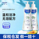妙思樂(lè )（MUSTELA）寶寶嬰兒 洗發(fā)沐浴露二合一法國進(jìn)口新生兒溫和配方護腿霜肌膚 【2瓶】洗發(fā)沐浴二合一500ml