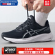 亞瑟士（ASICS）男鞋 25夏季款GT-1000穩(wěn)定基礎(chǔ)運(yùn)動鞋緩震支撐馬拉松跑步鞋男 黑白撞色/GT-1000 13 44 (280mm)