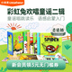 凱迪克圖書 點(diǎn)讀版彩虹兔Sing Along歡唱童謠第2輯12冊(cè) 【贈(zèng)琴鍵卡+點(diǎn)讀提手卡+平裝加紙板】 0-3歲#