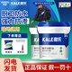 咖樂(lè )偉星防水涂料衛生間廚房墻地通用堵漏膠補漏王（10平方包施工） 墻剛地柔（涂刷10平） 18kg