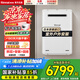 林內(nèi)（Rinnai）原裝進(jìn)口家用燃?xì)鉄崴魇彝鈾C(jī) A1620W/A2024W/A2426W防凍戶外安裝智能恒溫水量伺服器實(shí)體店同款 24L 【室外機(jī)】REU-A2426W(K)-CH