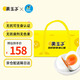 美玉子溏心蛋55g*24枚禮盒裝可生食圣迪樂村雞蛋開袋即食禮品源頭直發(fā)