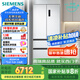 西門子（SIEMENS）504L無界（501升AB款）平嵌法式多門雙循環(huán)冰箱機皇 超薄嵌入式四開門一級能效國家補貼KF89CE163C