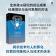 大學(xué)問(wèn)·生命的尺度：從海德格爾到阿甘本的技術(shù)和生命政治（重讀經(jīng)典哲學(xué)理論，呼喚一種更積極的生命政治。知名學(xué)者藍江精心翻譯。）