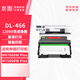 京圖TL-466粉盒 適用奔圖M6766DW Plus/M7166DW Plus打印機碳粉盒DL-466 DL-466高品質(zhì)成像鼓/12000頁-含芯片