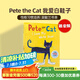 皮特貓Pete the Cat I Love My White Shoes我愛白鞋子 英文原版繪本 吳敏蘭書單 兒童英語早教啟蒙圖畫故事書 平裝大開 送音頻