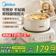 美的（Midea）電煮鍋 電燉鍋 電蒸鍋小電火鍋分體煮鍋1-2-3-4個人用泡面鍋 學生宿舍多功能鍋蒸煮煎炒電煮鍋 2.6L MC-XZC2061