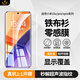 鐵布衫適用小米15ultra零感菲林膜xiaomi15S Pro手機膜全覆蓋高清高透15復合軟膜防爆防刮手機保護貼膜 【零感菲林膜 高清高透 親膚手感】2片裝 小米 15