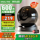 樂橙監(jiān)控?cái)z像頭家用無線室內(nèi)S2D-6M pro雙頻wifi 高清600萬像素手機(jī)遠(yuǎn)程監(jiān)控360無死角家庭看護(hù)