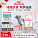 皇家泌尿道處方狗糧LP18稀釋尿液溶解鳥(niǎo)糞石成犬泌尿道全價(jià)處方糧2KG