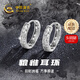 中國黃金（CHINA GOLD）銀耳釘男S925純銀貔貅耳釘高級(jí)感輕奢耳飾父親節(jié)禮物送男友 【今/次日達(dá)】純銀貔貅耳釘一對(duì)
