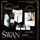 現貨即發(fā) 臺版漫畫(huà) SWAN 芭蕾群英 愛(ài)藏版 1-4冊 盒裝套書(shū) BOX 1 有吉京子 長(cháng)鴻出版 黑角馬原版圖書(shū) .