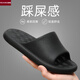 日本進(jìn)口人字拖防滑百搭沙灘夾腳男士夏季外穿厚底涼拖鞋耐磨夾趾 黑色【厚底防滑】 44 -45【標準碼】