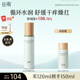 谷雨月見仙人掌精粹乳120ml 保濕補(bǔ)水舒緩乳液護(hù)膚品
