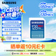 三星（SAMSUNG）SD存儲(chǔ)卡Pro Plus U3 V30 適用單反相機(jī)數(shù)碼相機(jī)SD卡 讀速180MB/s 高速攝影卡 128G