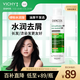 薇姿（VICHY）去屑洗發(fā)水綠標(biāo)水潤版 去屑水潤不拔干護發(fā)1%二硫化硒洗發(fā)露200ml