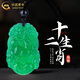 中國(guó)黃金綠玉髓十二生肖項(xiàng)鏈男女玉石吊墜屬相本命年高級(jí)感禮物送親人對(duì)象 十二生肖項(xiàng)鏈【黑繩】-馬